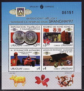 Уругвай, 1997, Выставка "Шанхай-97", Марсоход, Монеты, блок